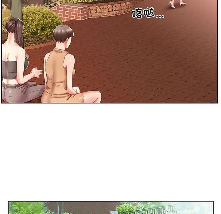 假戲真做第46话