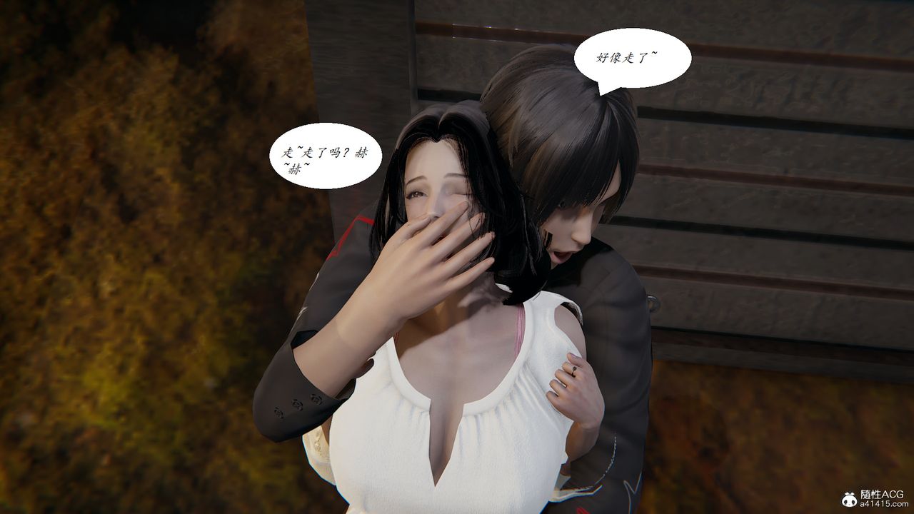 [3D]胆小柔弱的妈妈韩菲柔最终话