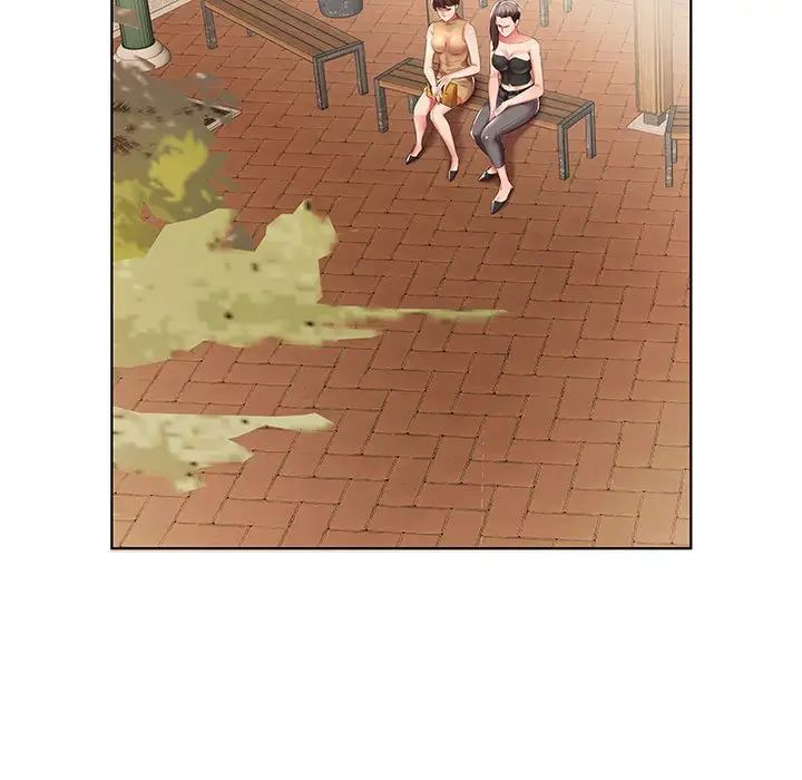 假戏真做第46话