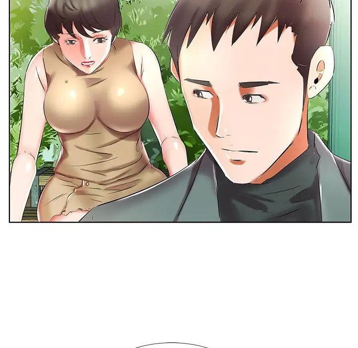 假戲真做第46话