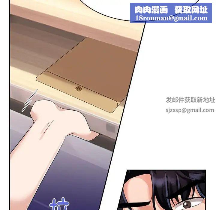 疯了才结婚第4话