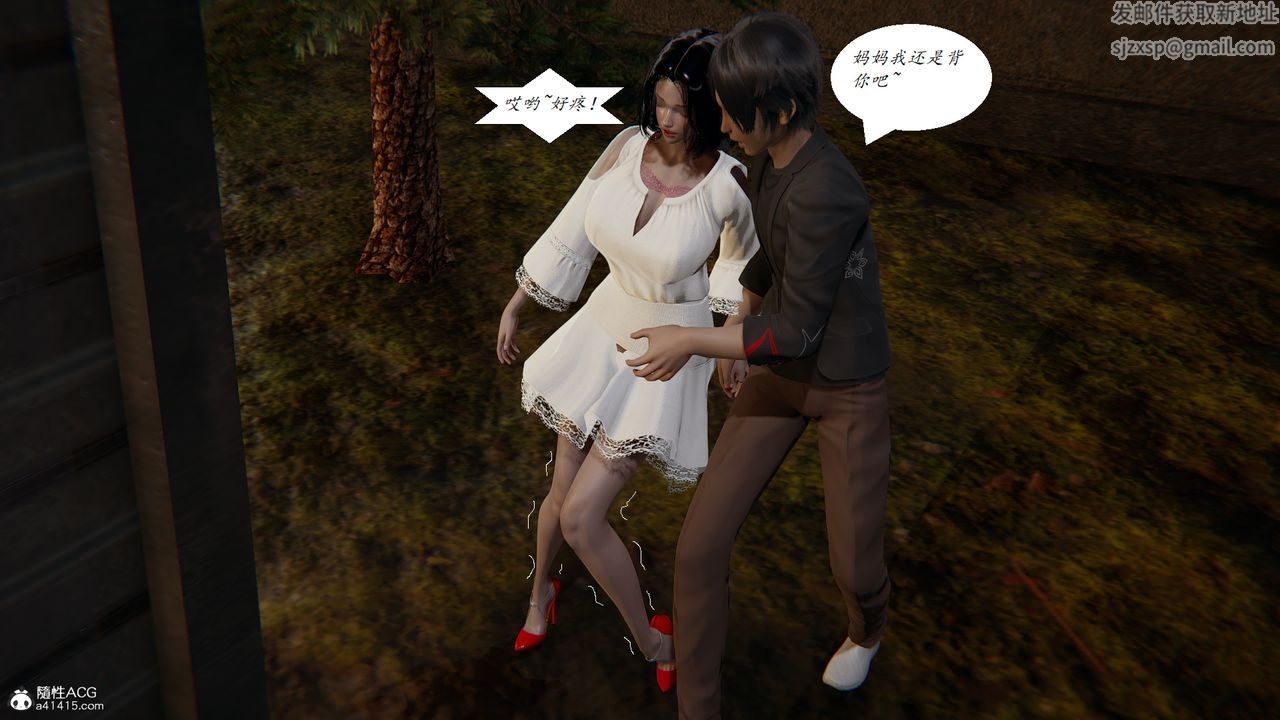 [3D]胆小柔弱的妈妈韩菲柔最终话