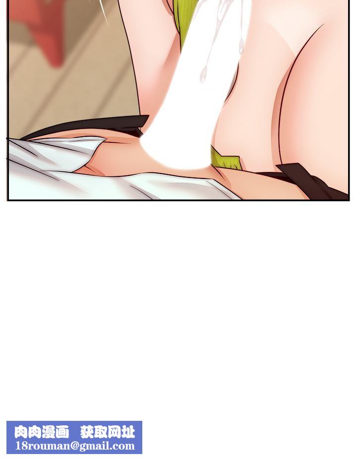 爸爸,请进!第45话-浓烈的情慾之味