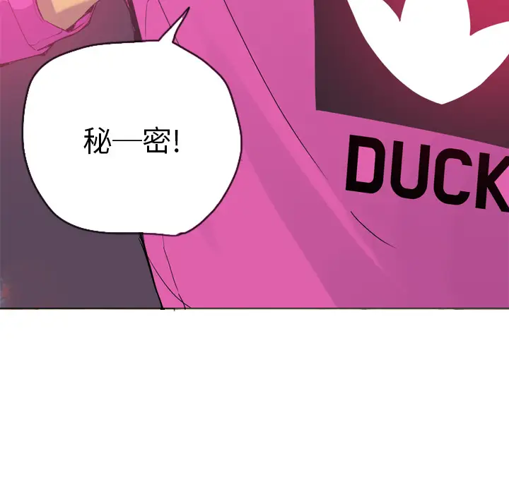 欲望人妻第14话