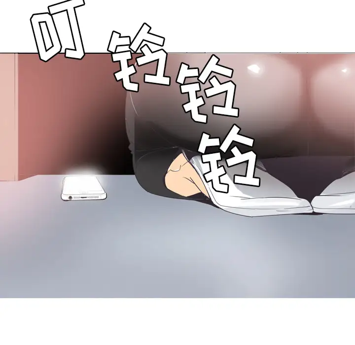 欲望人妻第14话