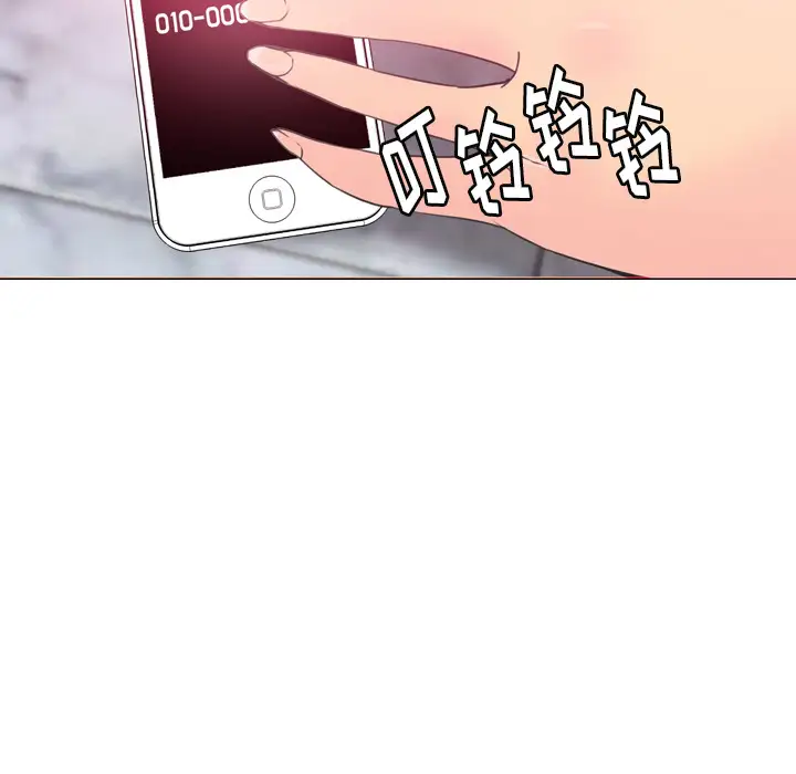 欲望人妻第14话