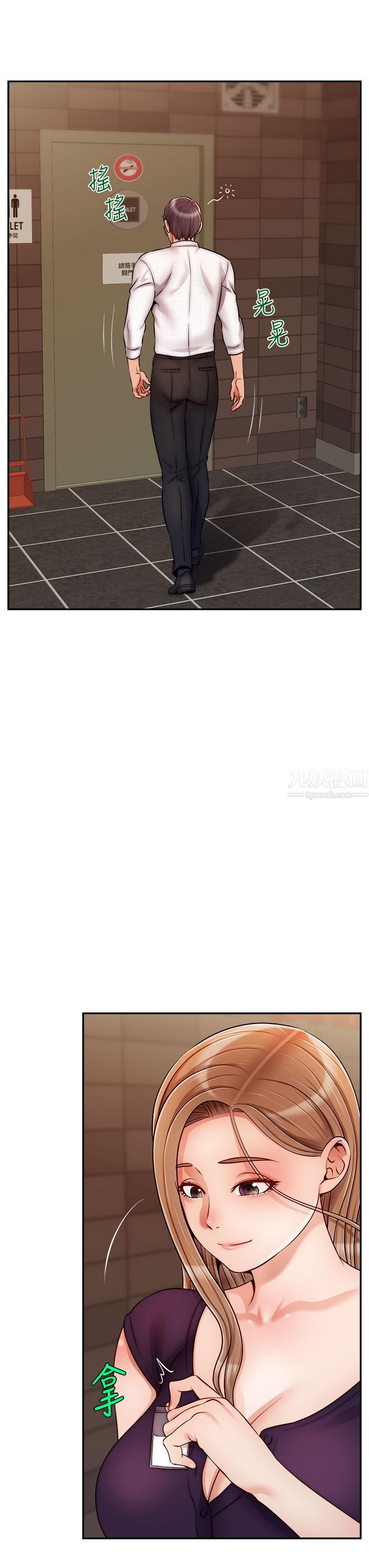 爸爸,请进!第46话-教授,你醒啦?