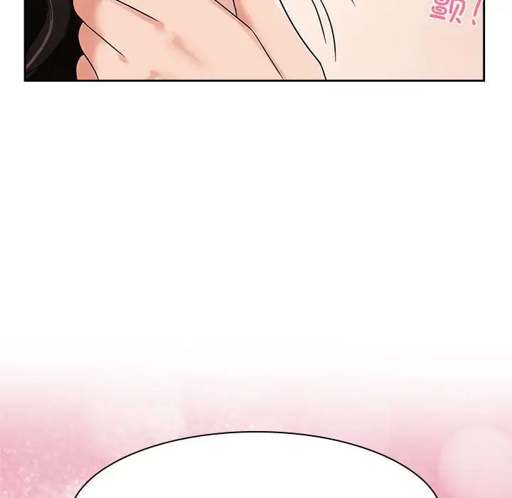 疯了才结婚第4话