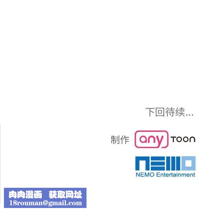 疯了才结婚第4話