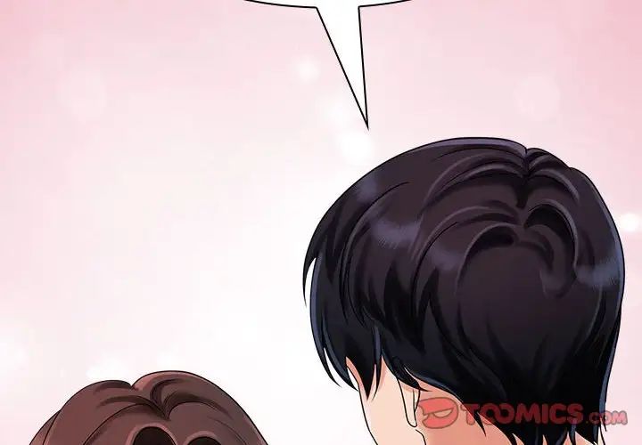 疯了才结婚第5话