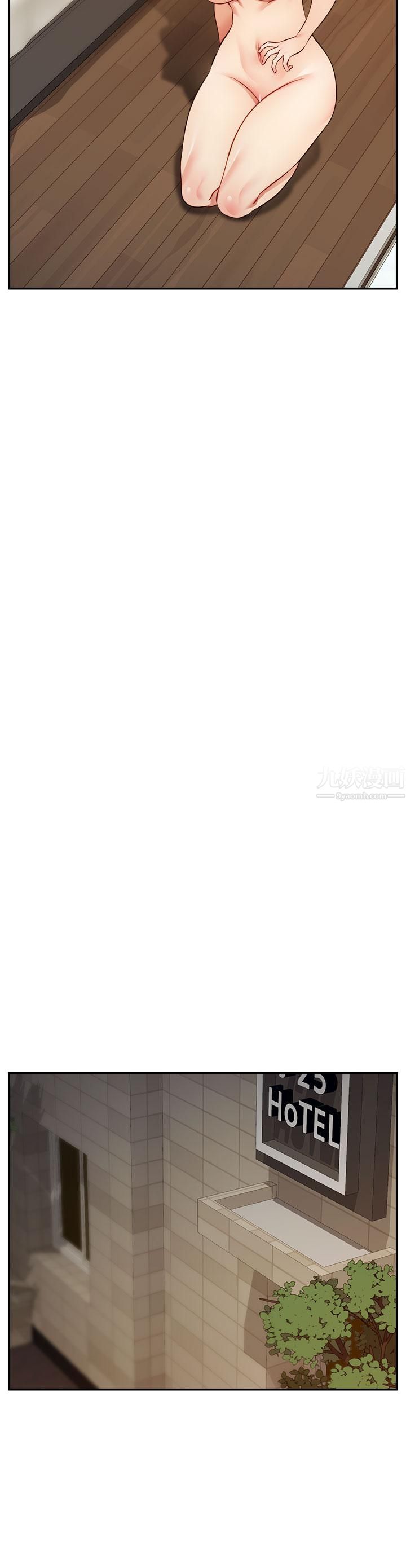 爸爸,请进!第46话-教授,你醒啦?