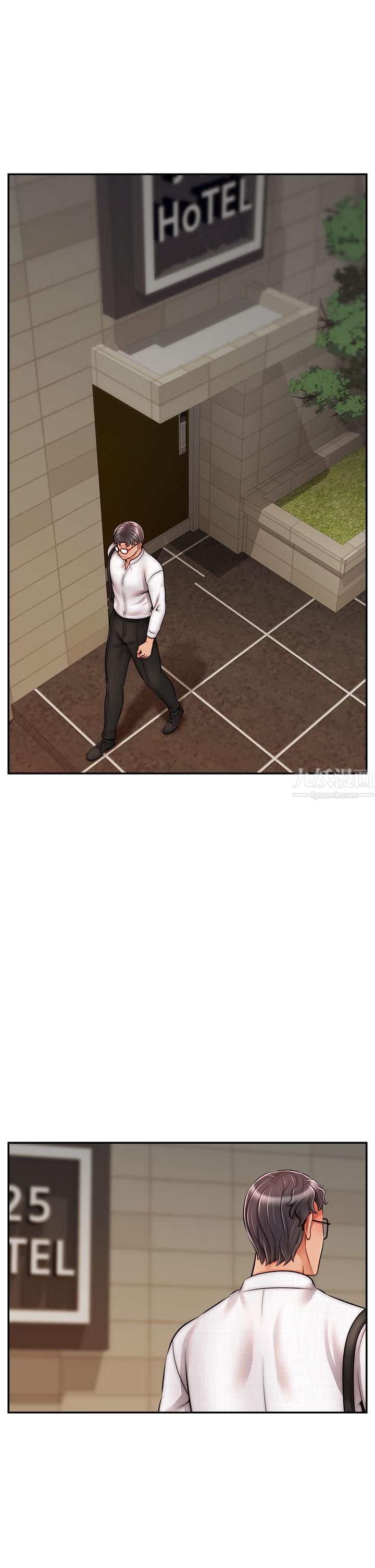 爸爸,请进!第46话-教授,你醒啦?