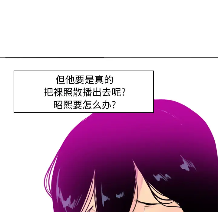 疯了才结婚第5话