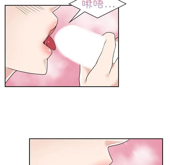 疯了才结婚第5话