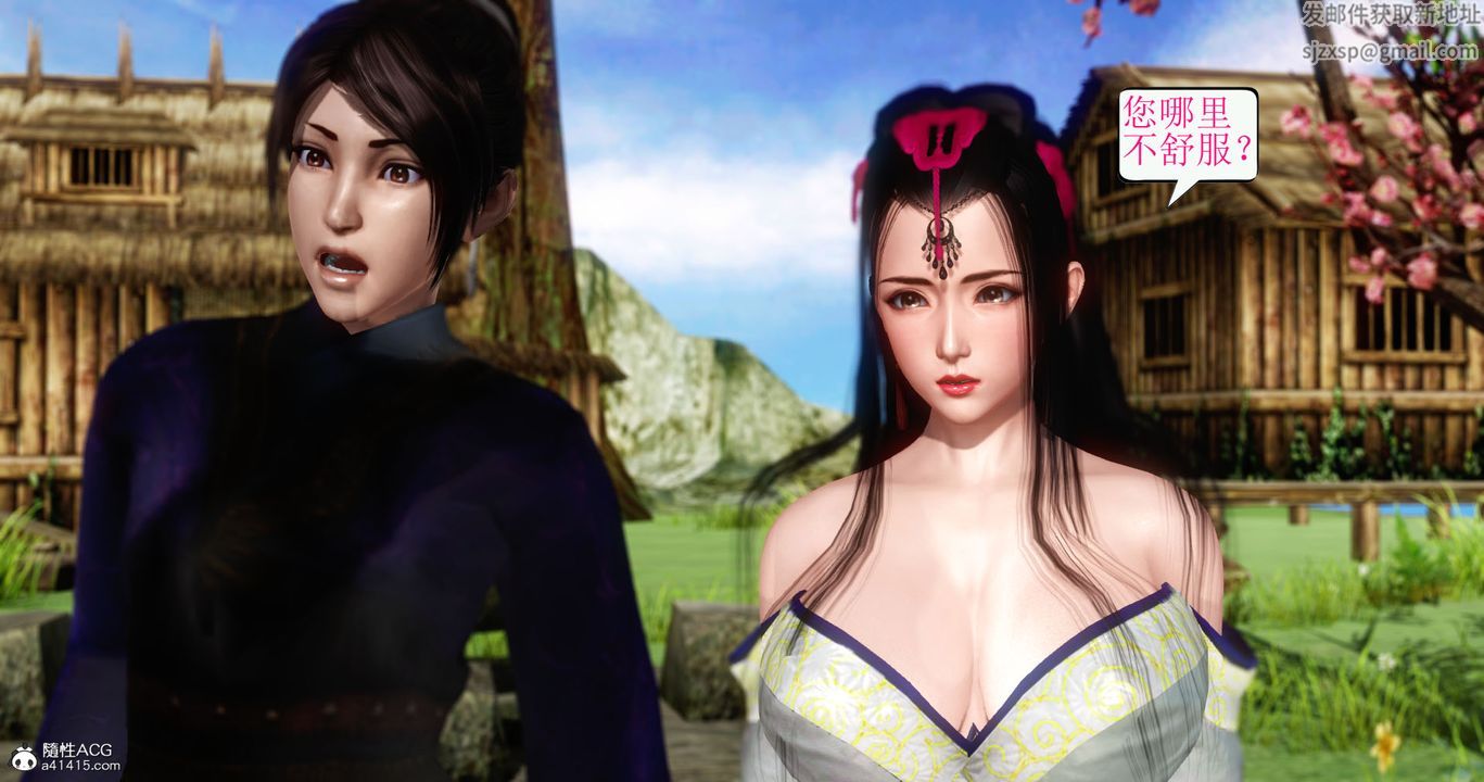 [3D]老王穿越到保安堂第02話