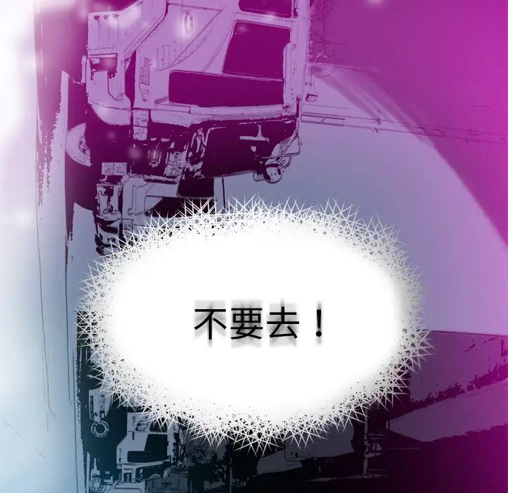 欲望人妻第14话