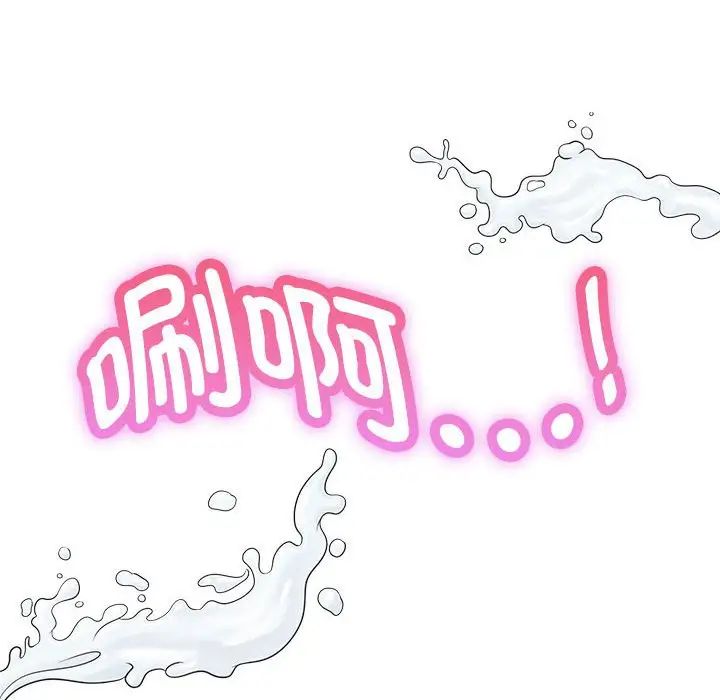 疯了才结婚第5話