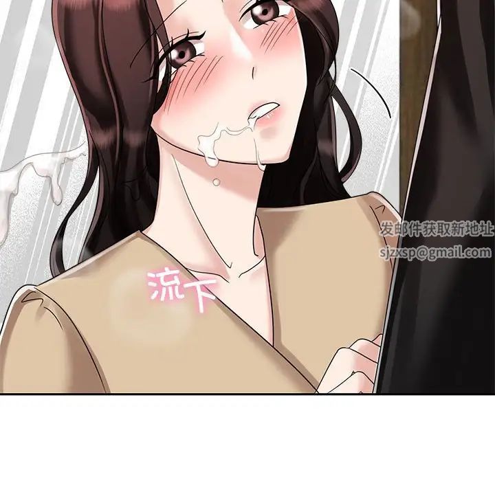 疯了才结婚第5话