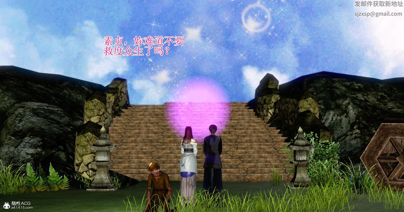 [3D]老王穿越到保安堂第02话