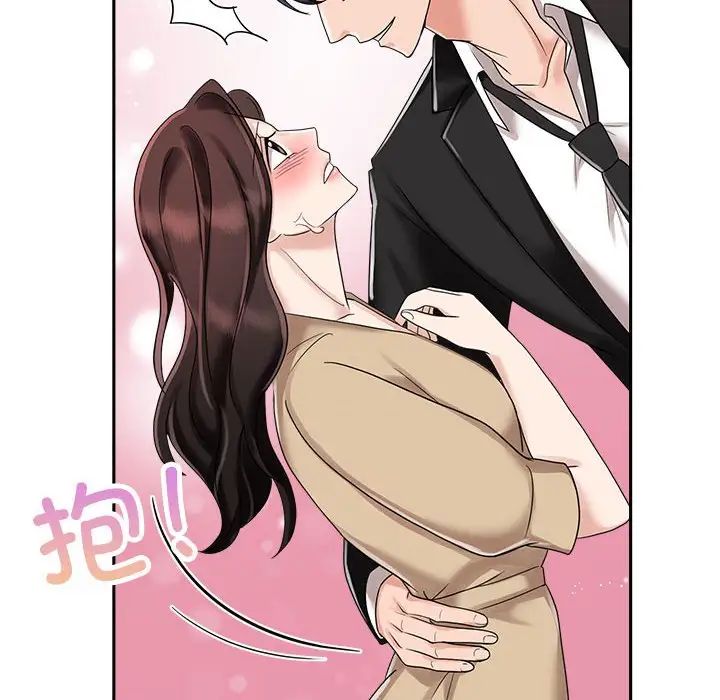 疯了才结婚第5话