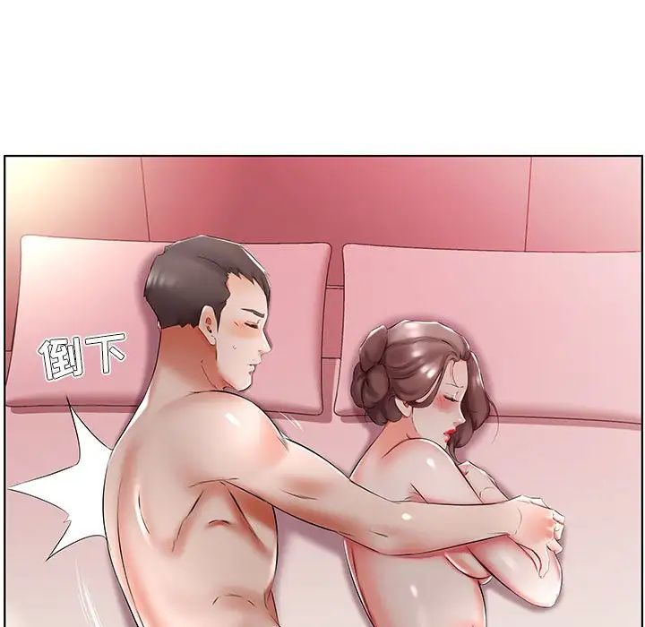 假戲真做第47话