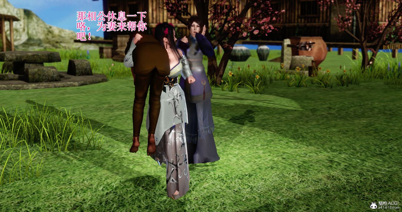 [3D]老王穿越到保安堂第02話