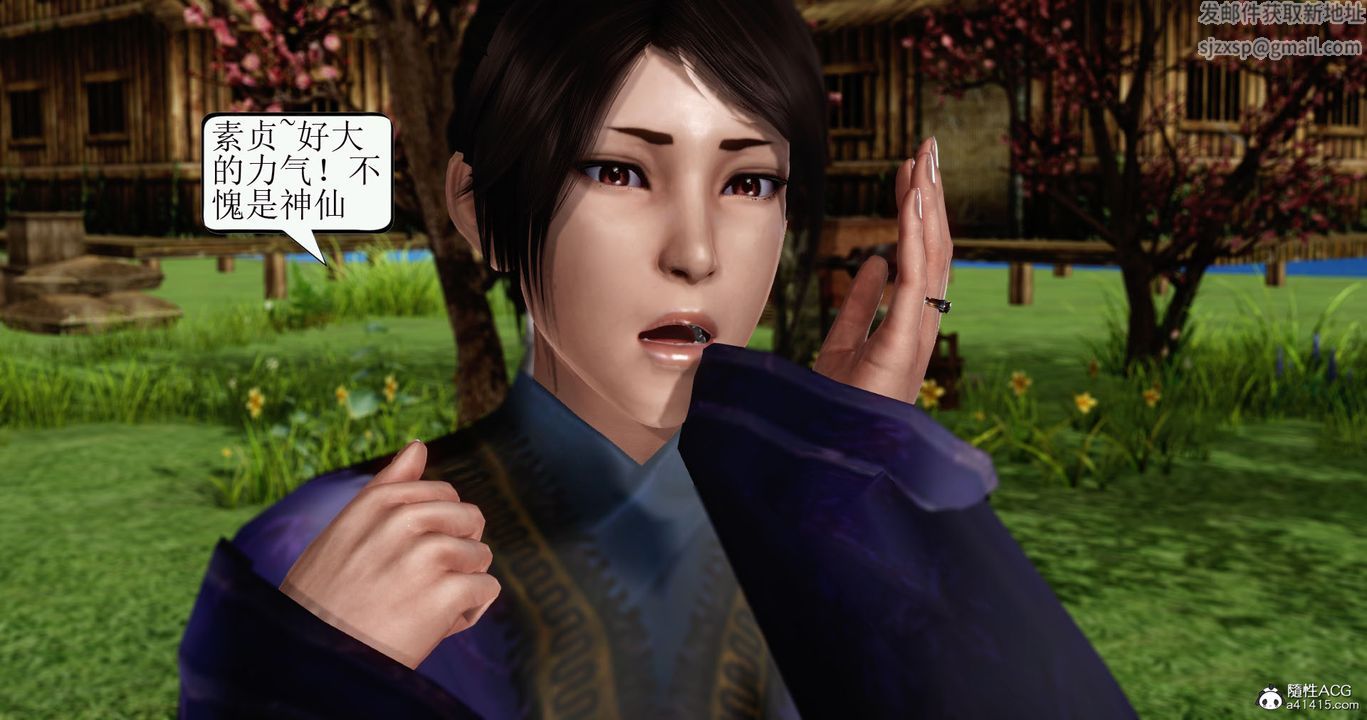 [3D]老王穿越到保安堂第02话