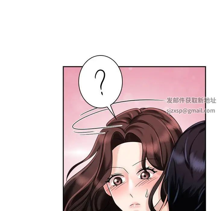 疯了才结婚第5话