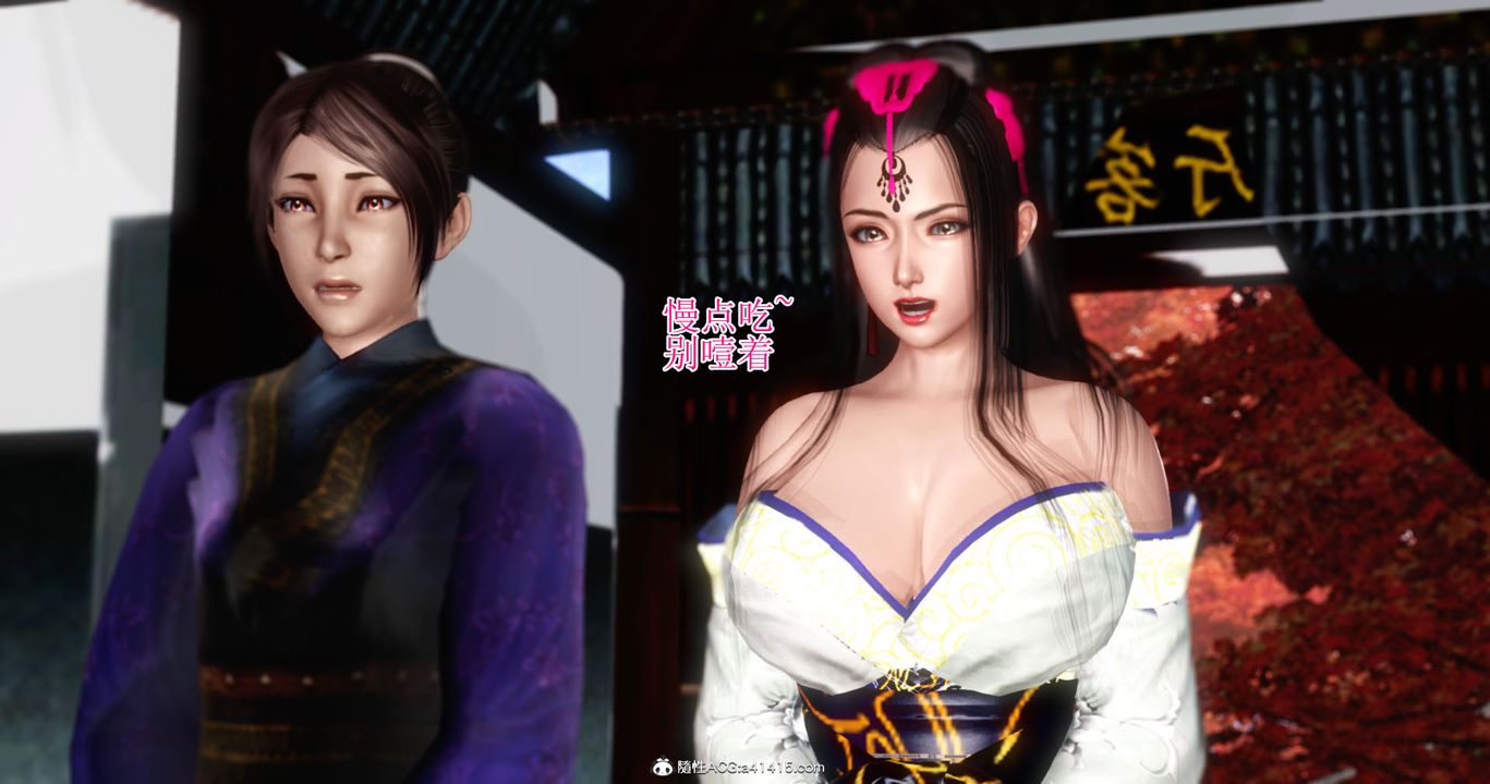 [3D]老王穿越到保安堂第02话