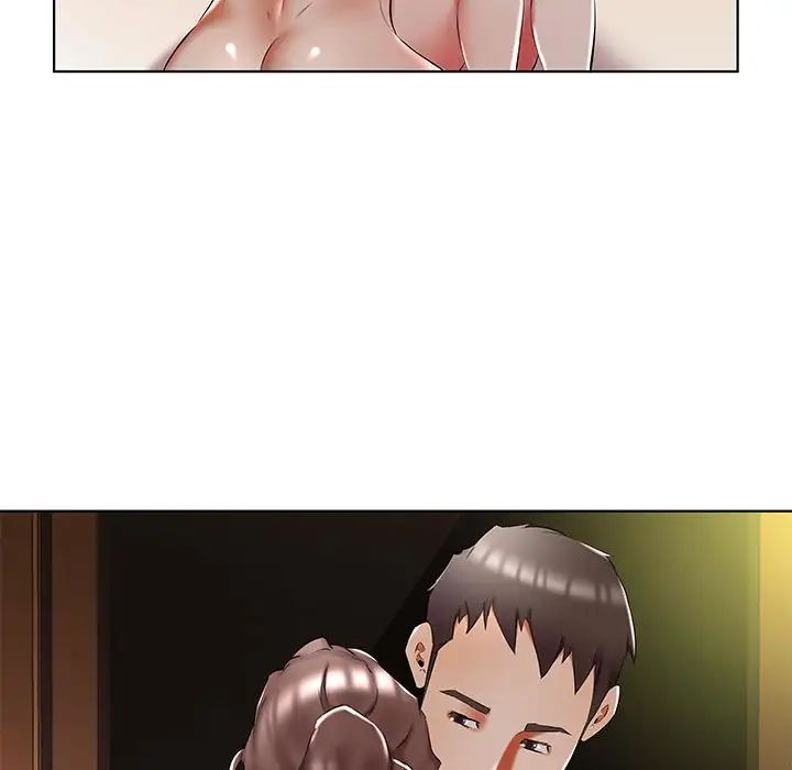 假戏真做第48话