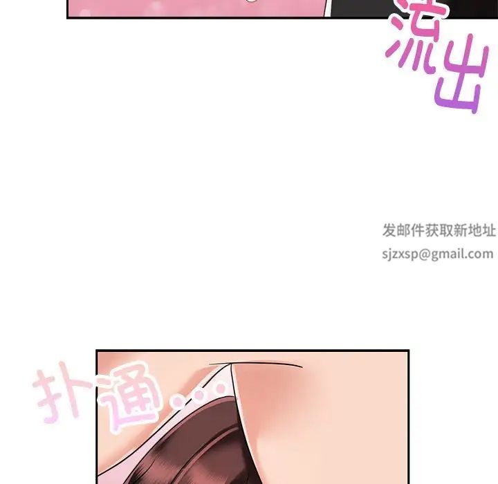 疯了才结婚第5话