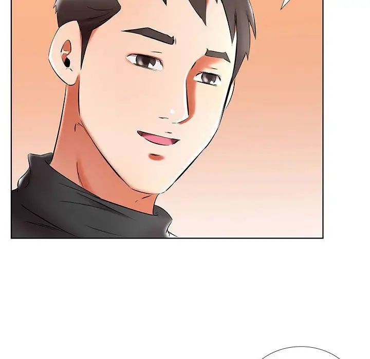 假戲真做第48话