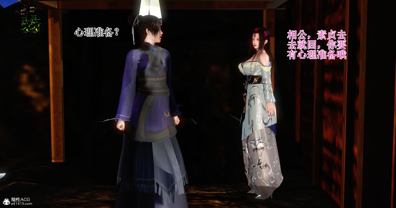 [3D]老王穿越到保安堂第03話