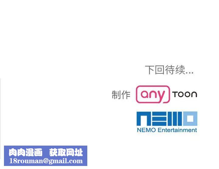 疯了才结婚第5话