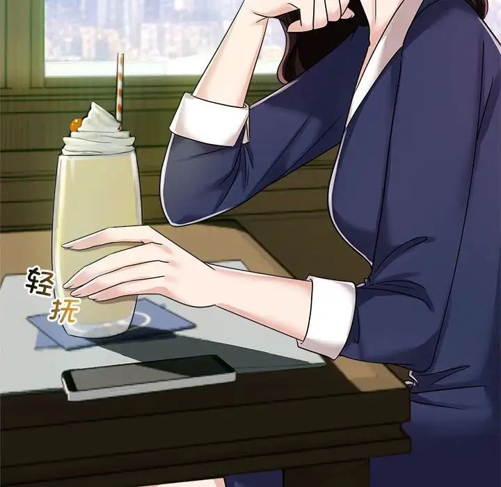 疯了才结婚第6話