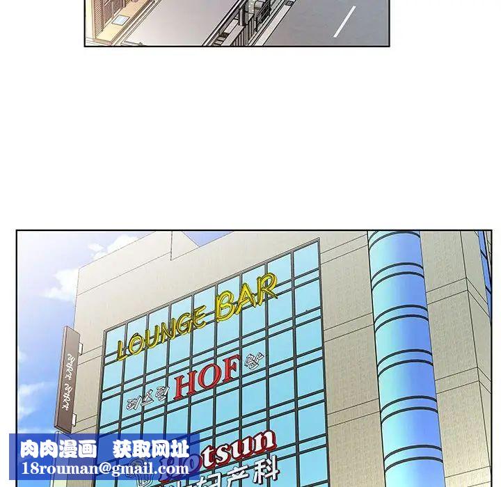 假戏真做第48话