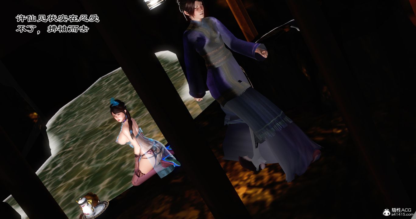 [3D]老王穿越到保安堂第03话