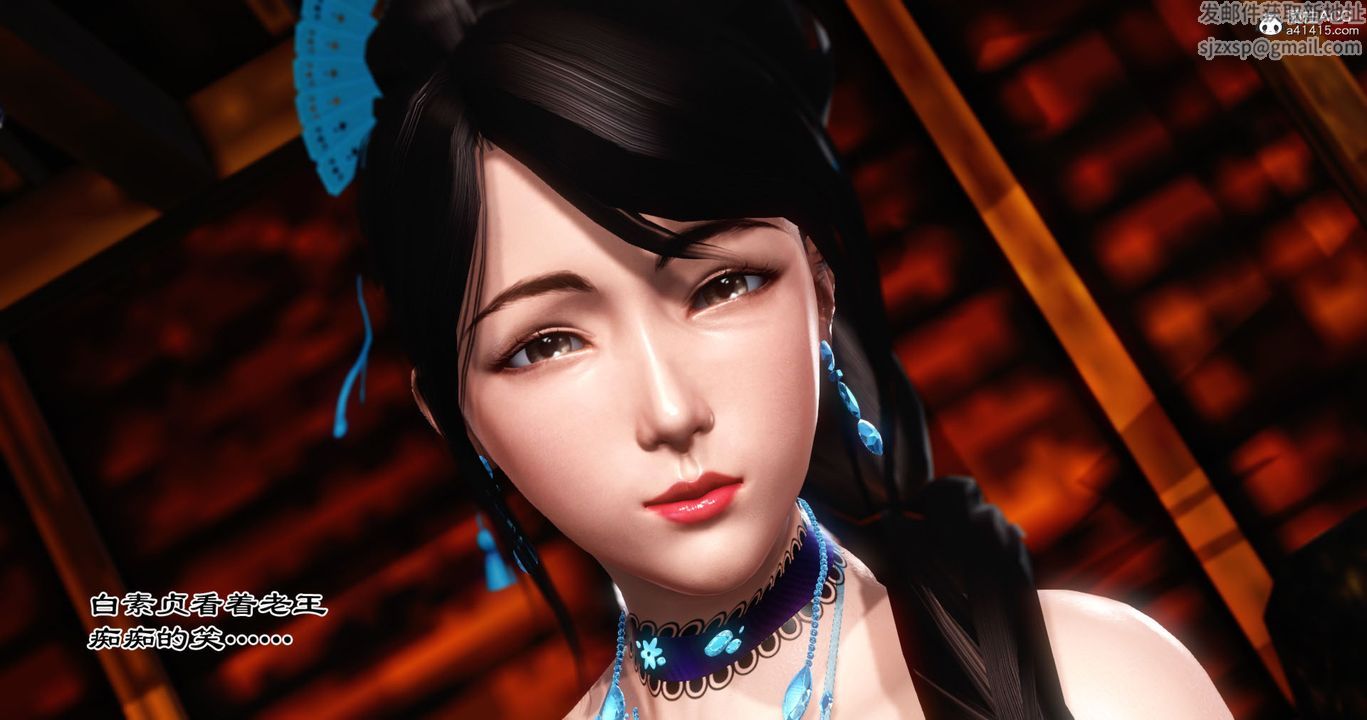 [3D]老王穿越到保安堂第03话