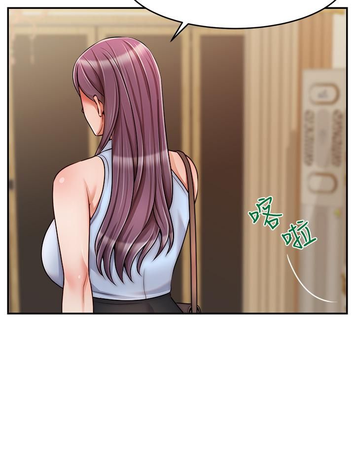 爸爸，請進!第48話-絕頂升天的快感