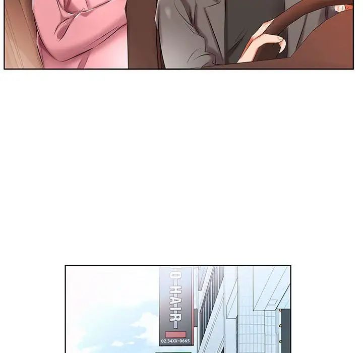 假戲真做第48话