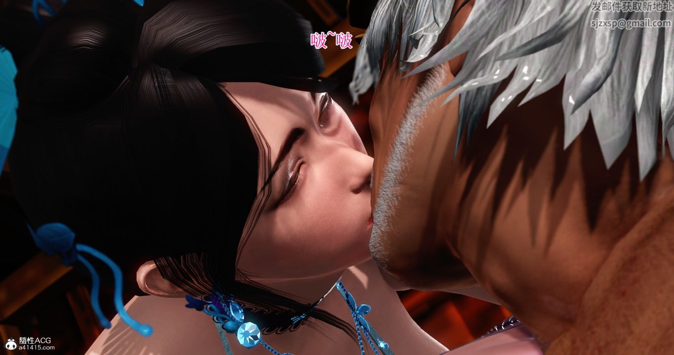 [3D]老王穿越到保安堂第03话