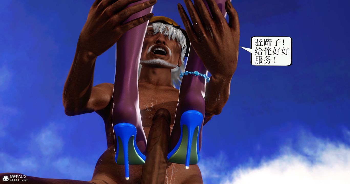 [3D]老王穿越到保安堂第03话