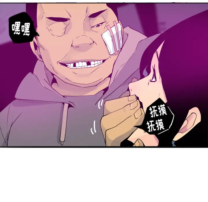 欲望人妻第15话