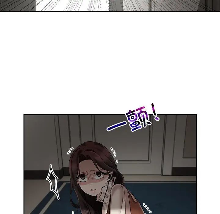 疯了才结婚第6話