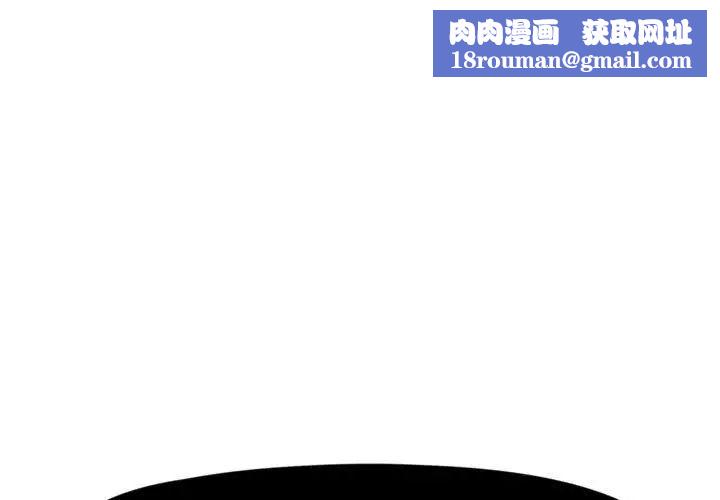 假戏真做第49话