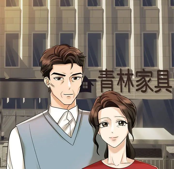 疯了才结婚第6话