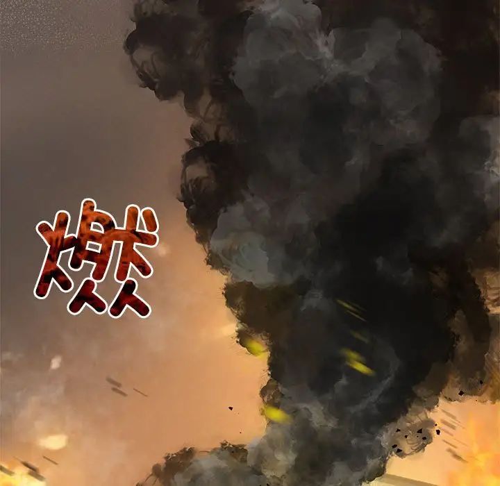 疯了才结婚第6話