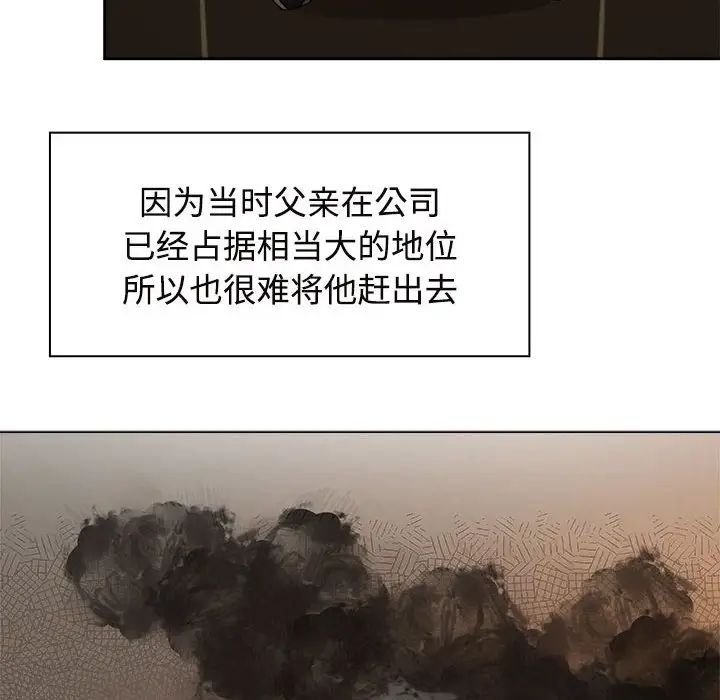 疯了才结婚第6话