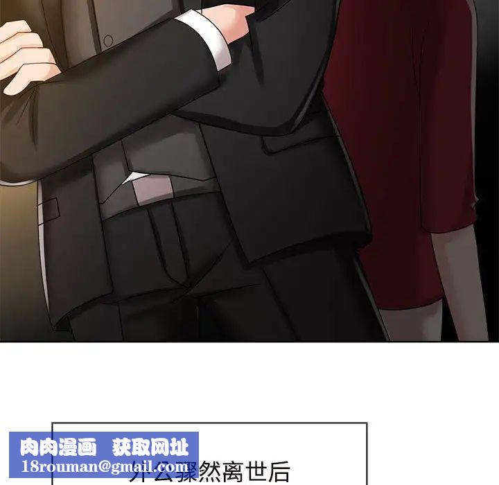 疯了才结婚第6話