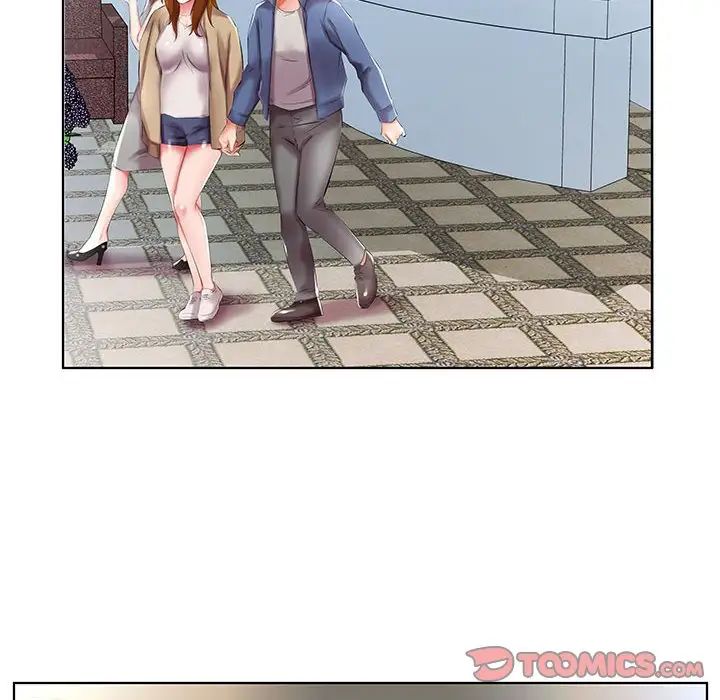 假戏真做第49话